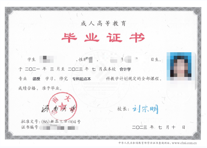 成考报名11问，看看有没有你关心的问题？德州成考网