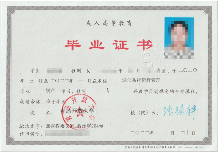 成考答疑｜成人高考就是函授吗？二者的关系是什么？德州成考网