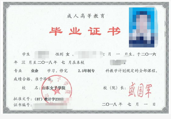成考答疑｜成人高考就是函授吗？二者的关系是什么？德州成考网